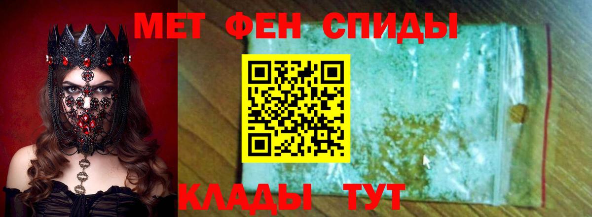 Amphetamine  Вход с VPN  Коммунар  Amphetamine 98% 