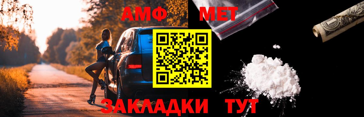 Амфетамин Розовый Коммунар