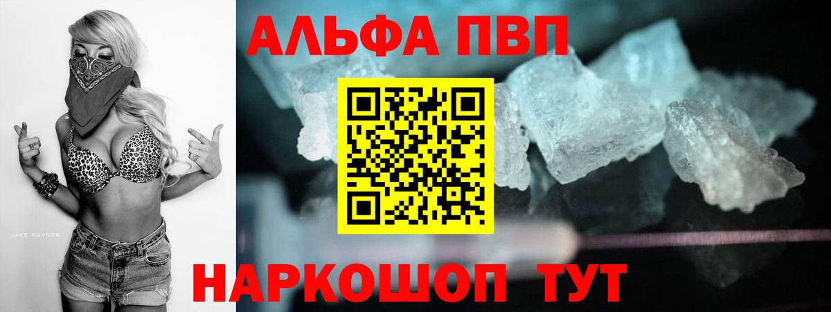 A-PVP СК КРИС Коммунар
