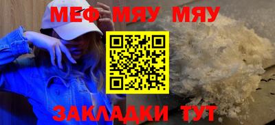 гашик Кингисепп