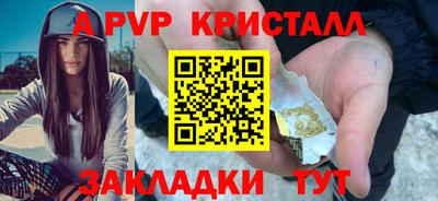 меф VHQ Кинель