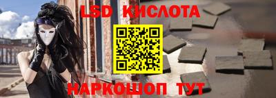 меф VHQ Кинель