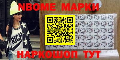 меф VHQ Кинель