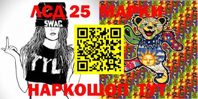 меф VHQ Кинель