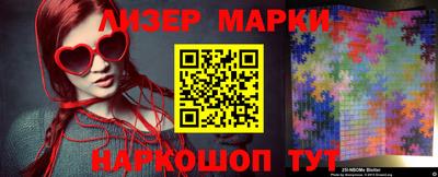 гашик Кингисепп