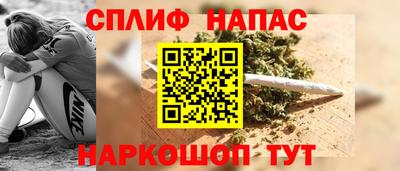 меф VHQ Кинель