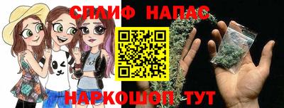 каннабис Комсомольск-на-Амуре