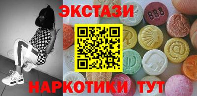 MDMA Кимры
