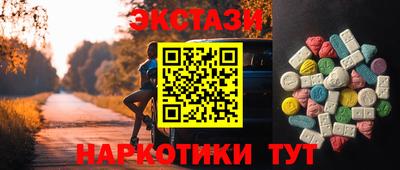 MDMA Кимры