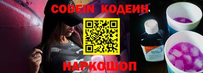 каннабис Комсомольск-на-Амуре