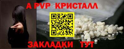меф VHQ Кинель