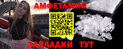 меф VHQ Кинель