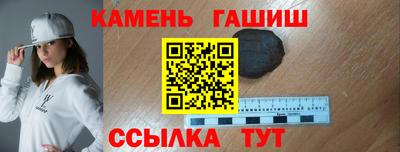 меф VHQ Кинель