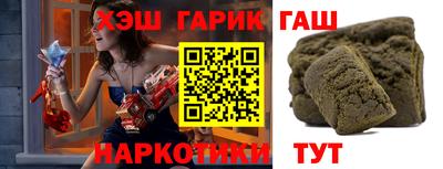 меф VHQ Кинель