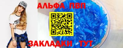 меф VHQ Кинель