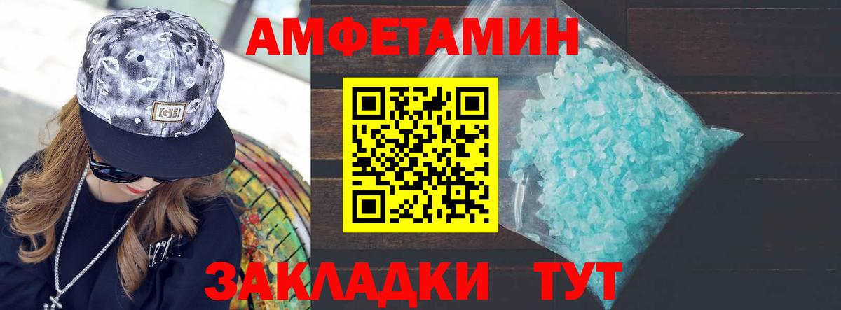 Метамфетамин кристалл  Метамфетамин кристалл  Вход с VPN  Коммунар 