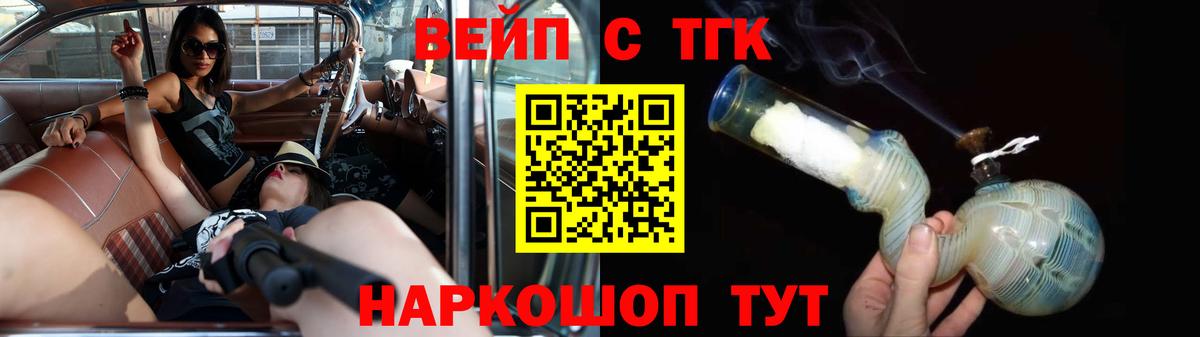 ТГК концентрат Коммунар