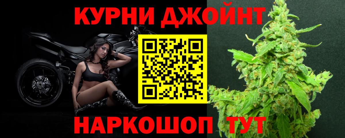 Бошки Шишки OG Kush  Бошки марихуана MAZAR  Коммунар  Бошки Шишки сатива  Вход с VPN  Бошки марихуана планчик 